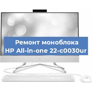 Замена материнской платы на моноблоке HP All-in-one 22-c0030ur в Белгороде